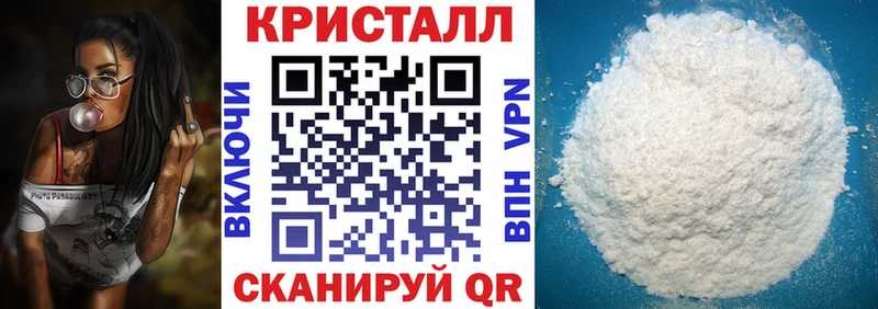 hydra как войти Инсар Амфетамин 98% купить наркотик