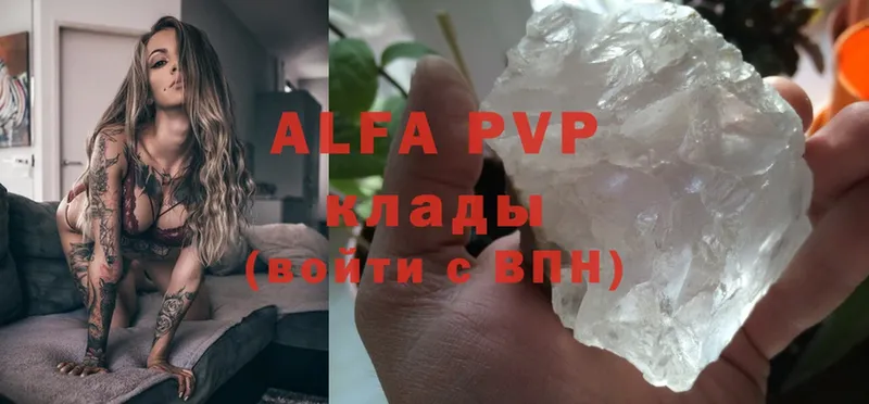 omg вход  Инсар  Alpha-PVP мука 