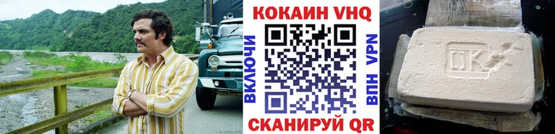 КОКАИН 98% Инсар