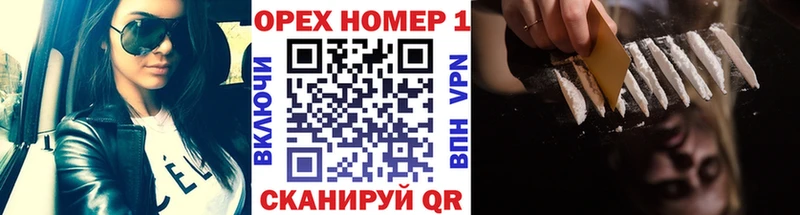Кокаин FishScale  цены   Инсар 