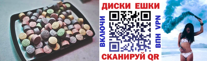 ЭКСТАЗИ бентли  маркетплейс телеграм  Инсар 
