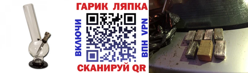 МЕГА зеркало даркнет сайт Инсар Гашиш Premium