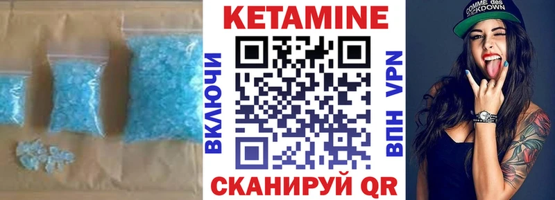 где найти наркотики  Инсар  КЕТАМИН ketamine 