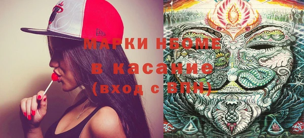 мяу мяу мука Новозыбков