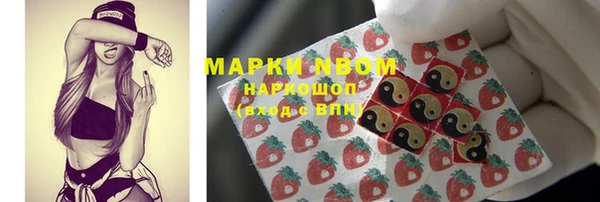 кокс Нязепетровск