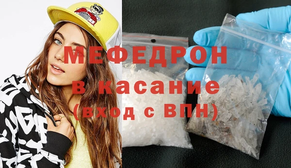 первитин Нягань