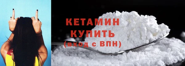 прущие грибы Новокубанск