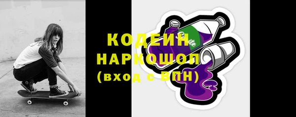 прущие грибы Новокубанск
