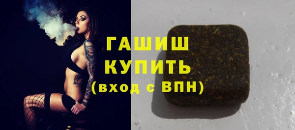 прущие грибы Новокубанск