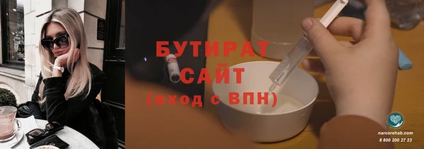 мяу мяу мука Новозыбков