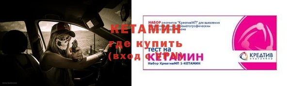 мяу мяу мука Новозыбков
