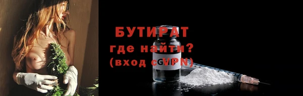 мяу мяу мука Новозыбков