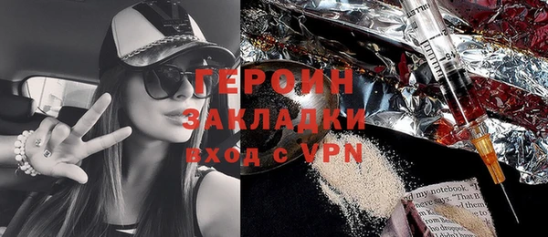мяу мяу мука Новозыбков