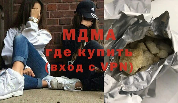 мяу мяу мука Новозыбков