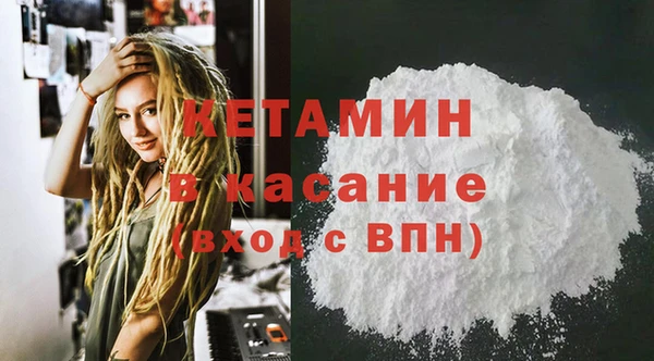 первитин Нягань