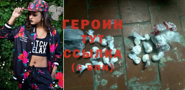 прущие грибы Новокубанск