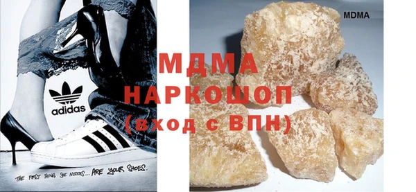 мяу мяу мука Новозыбков