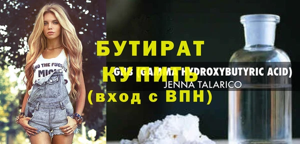 прущие грибы Новокубанск