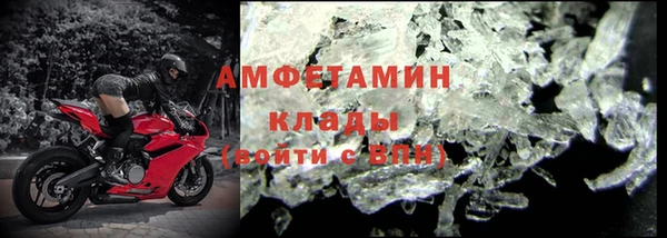 мяу мяу мука Новозыбков
