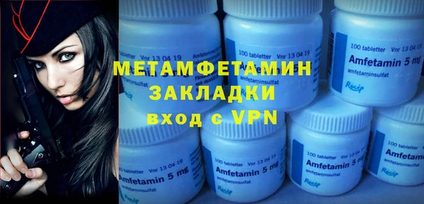 мяу мяу мука Новозыбков