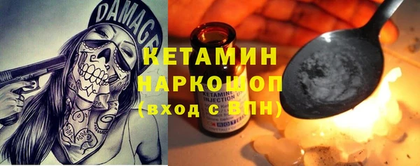 прущие грибы Новокубанск