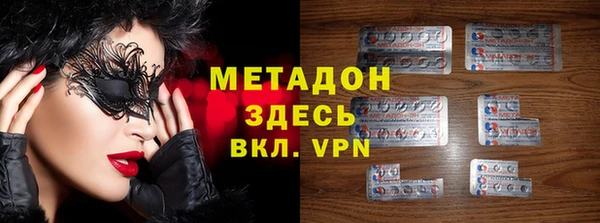 первитин Нягань