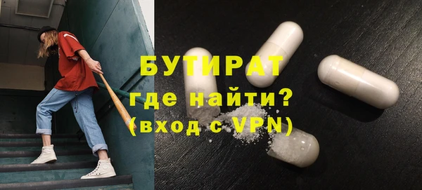 прущие грибы Новокубанск