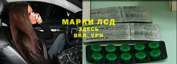 мяу мяу мука Новозыбков