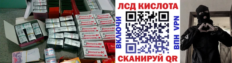 Лсд 25 экстази ecstasy дарнет шоп дарк нет как зайти Инсар