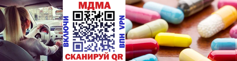 МДМА VHQ  цены наркотик  Инсар 