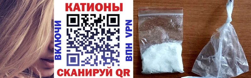 Меф mephedrone продажа наркотиков Инсар