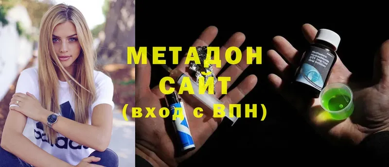 ссылка на мегу зеркало  Инсар  Метадон кристалл 