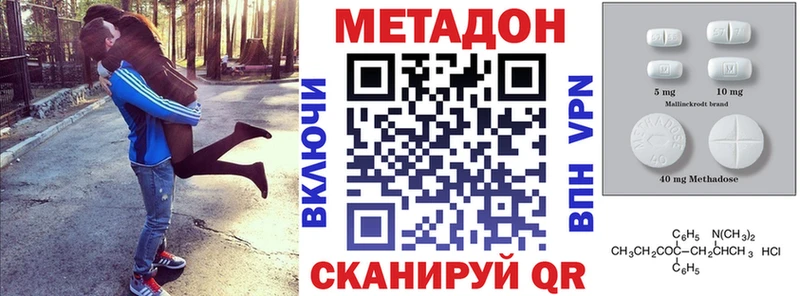 Метадон мёд  Инсар 