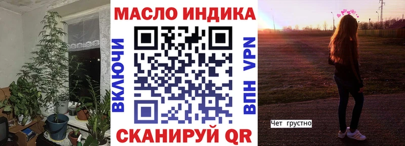 ТГК жижа  Инсар 