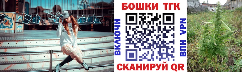 Конопля MAZAR  где купить наркоту  omg ССЫЛКА  Инсар 